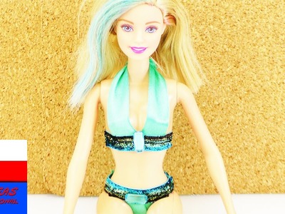 Piękne bikini dla laki Barbie | DIY moda dla Barbie | królowa plaży