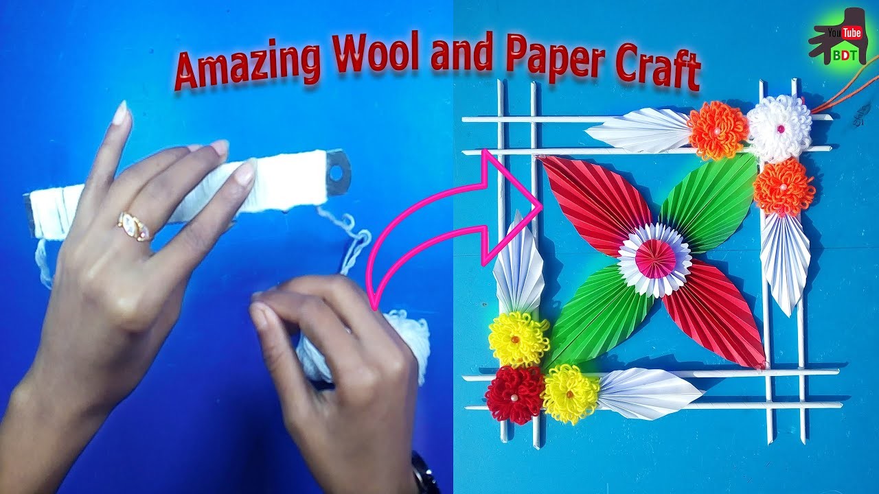 How To Make Wall Craft. Amazing Wool and Paper Craft. সুতা ও কাগজের ফুল