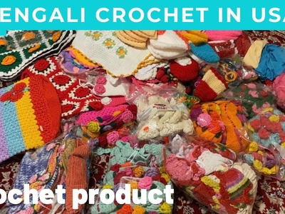 Crochet product.কুশিকাটার পন্য ।@Tips Unlimited in USA