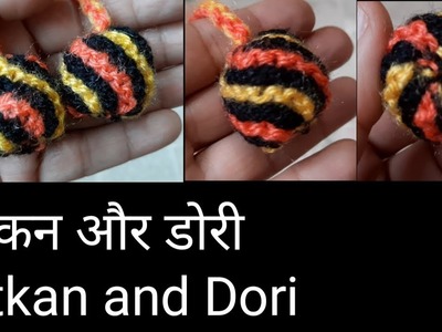 Dori.latkan.nala.woolen rope for poncho cap scarf glove  | knitting in hindi |designer stylish items