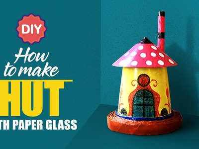 How to make 3D hut | DIY paper glass idea | 3D कुटिया कैसे बनाना है | কীভাবে 3D কুটির তৈরি করবেন