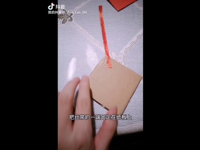新年福字小挂件DIY
