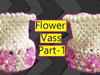 Putir fuldani (part- 1) |Flower vase |Flower pot|পুতির ফুলদানি | Beaded Flower Vass | Fuldany | Mele