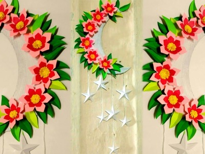 A4 nirmana | paper flower wall hanging | biththi sarasili mal nirmana | kadadasi - කඩදාසි