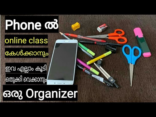 Waste Cardboard വെച്ച് ഒത്തിരി ഉപകാരങ്ങളുള്ള ഒരു  Organizer ഉണ്ടാക്കാം Cardboard reuse |DIYOrganizer