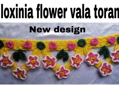 Crochet se banaye gloxinia flower vala toran new design 2021