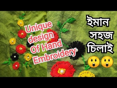 Easy hand embroidery design. For mekhela sador.একেবাৰে সহজ চিলাই ????????