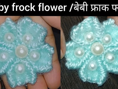 #frockdesign baby frock flower design #babyfrock baby frock flower banane ka tarika #embroideryhacks