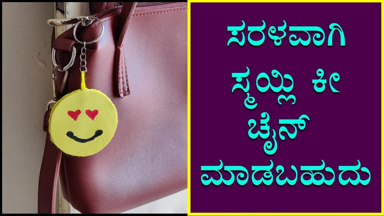 DIY Emoji Keychain | Vijay Karnataka