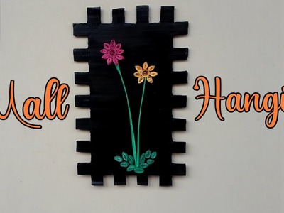 Paper quilling flower wall hanging ||  cardboard Wall hanging. Wall Hanging