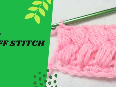 Puff Stitch | தமிழில் | Easy to do
