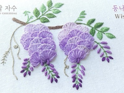 [CC] 등나무 꽃, wisteria flower hand embroidery