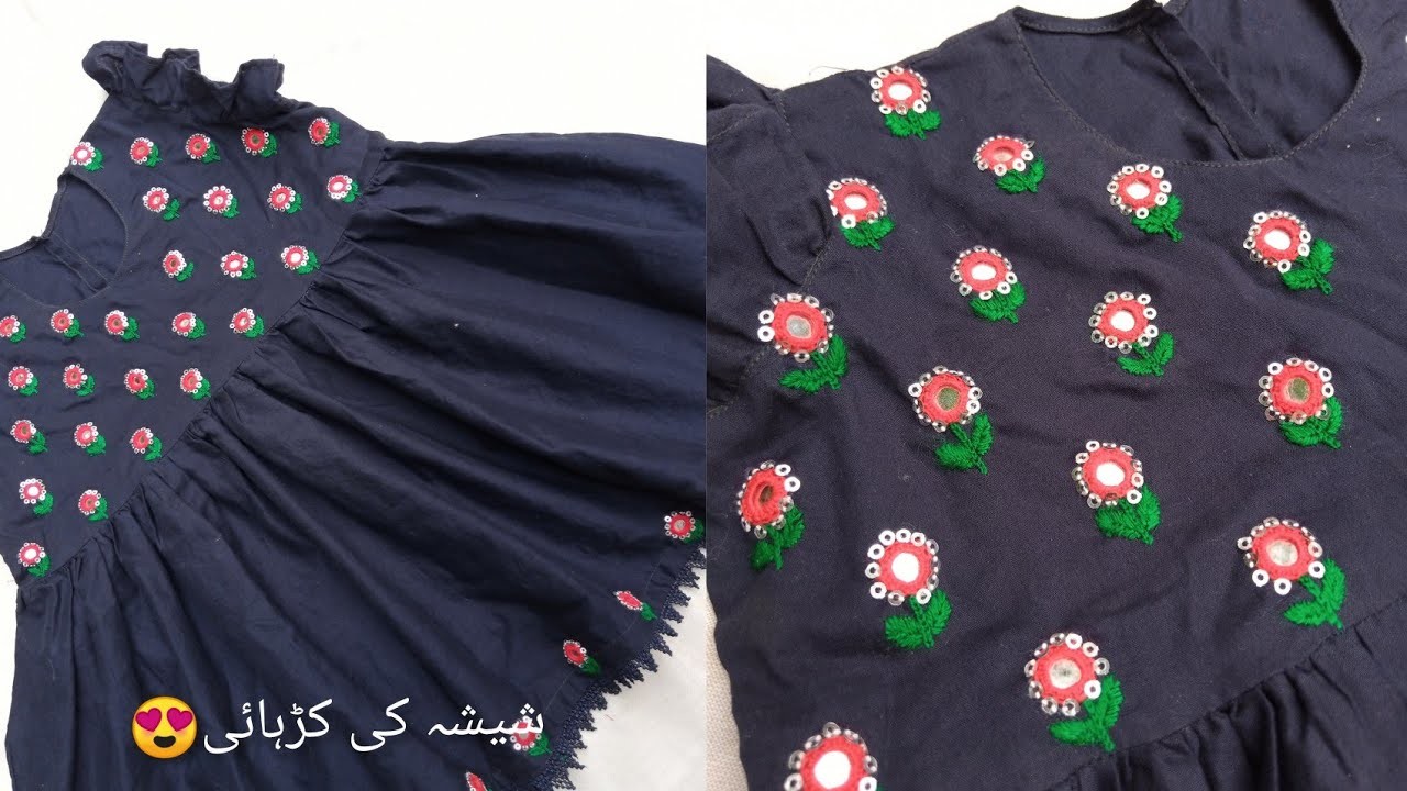 Mirror embroided baby girl frok.neavy blue frok with the Red and Green hand embroidery.خوبصورت فراک