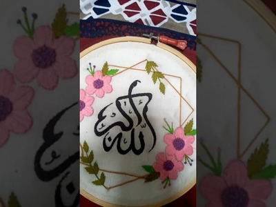 Hand embroidery Allahu akbar.#Shorts