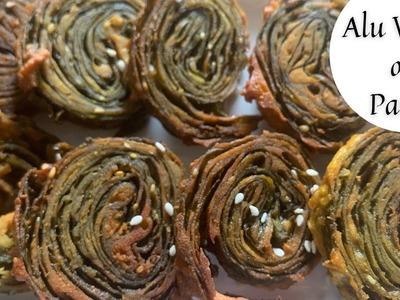 अळूवडी | Alu Vadi Recipe | Step by Step Alu Vadi | Authentic Maharashtrian Snack