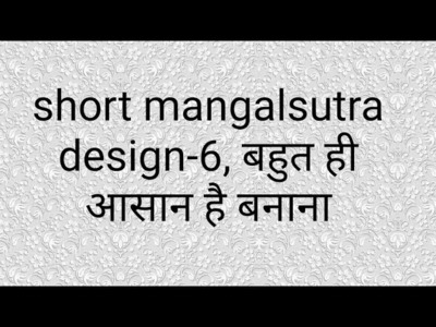 Mangalsutra banane ka आसान tarika | short mangalsutra for daily use | short mangalsutra design -6