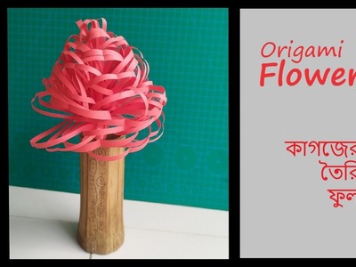 Beautiful Paper Flower Making | DIY Home Decor Ideas  |  কাগজের তৈরি ফুল