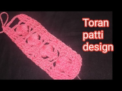 Patti banane ka tarika.woolen parda.toran Patti design. get parda design.toran Patti. woolen toran