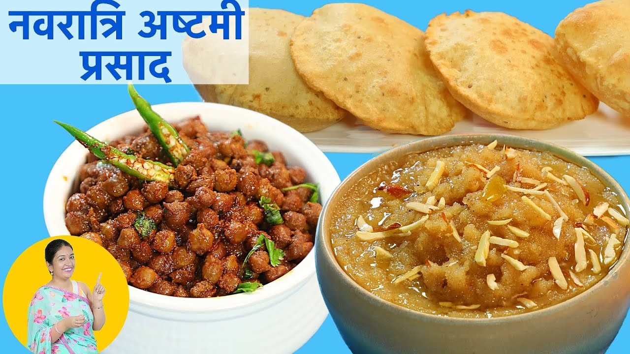 Ashtami Navratri Prasad - Suji Halwa  Chole Poori Recipe | CookWithNisha