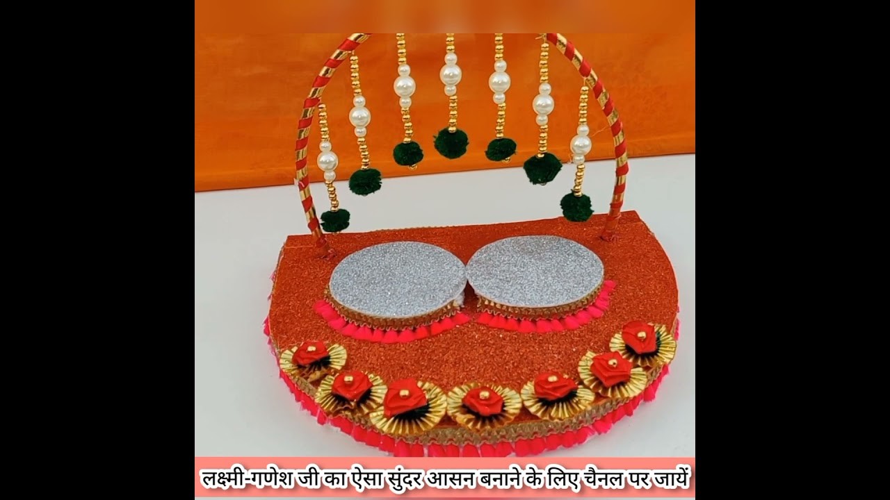DIY लक्ष्मी गनेश आसन. DIY Diwali Decoration Ideas. DIY Laxmi Ganesh Asan. DIY Pooja backdrop