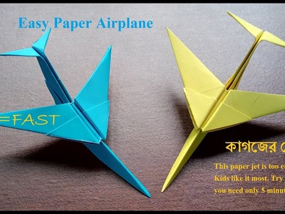 How to Make Easy Origami Airplane Step by Step | Paper Airplane | DIY | Paper Pastime | কাগজের বিমান