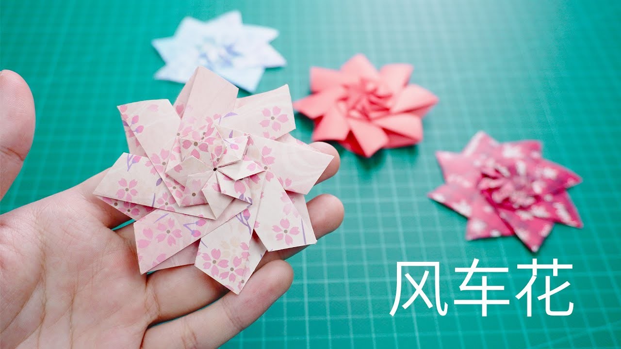 【Daoche】Origami | windmill-flower. 能讓人放鬆下來的摺紙風車花