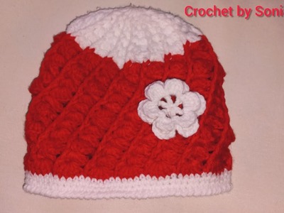 How to crochet hat.Crochet hat for 1-2 years baby.কুশিকাটার টুপি.English writing details given