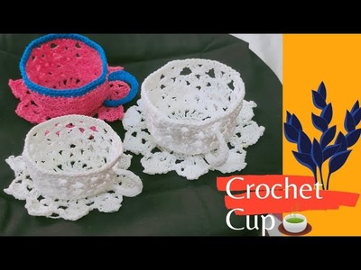 Crochet  Cup || Shilpanjali A Creator ||Rakhi Sarkar