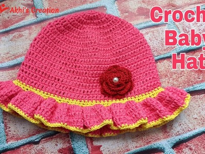 Very easy Crochet Baby hat. কুশিকাটার টুপি