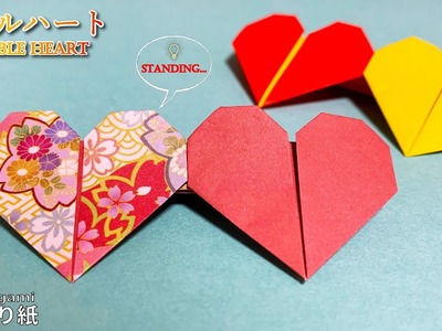 【バレンタイン 簡単折り紙】１枚でダブルハート【Valentin Easy Origami】How to make Double Heart  종이접기 하트 折纸　爱心 心连心　情人节　paper