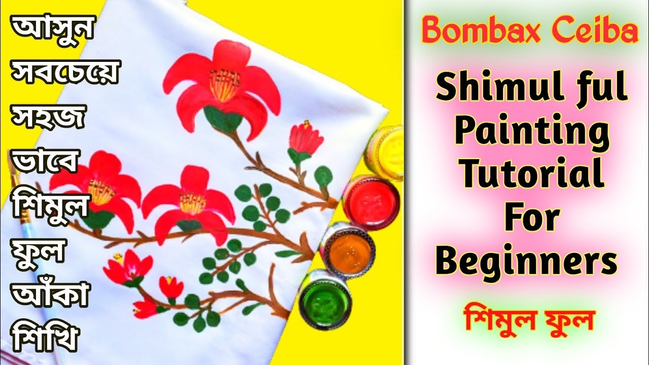 Easy Shimul Flower Painting Tutorial | How To Paint Shimul Flower Easy | শিমুল ফুল | Bombax Ceiba