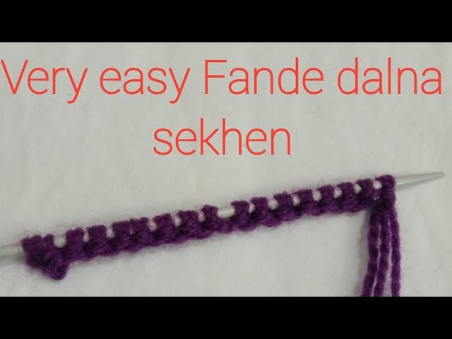 Fandey dalne ka bahut hi asan tarika.knitting bunai#anjumknitting