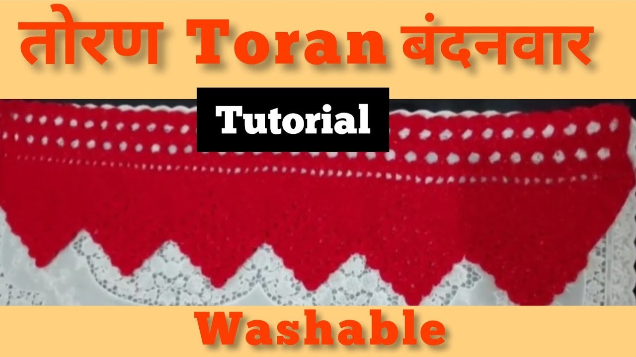 Toran तोरण | bandanvar | Dwartoran easy & washable- 343