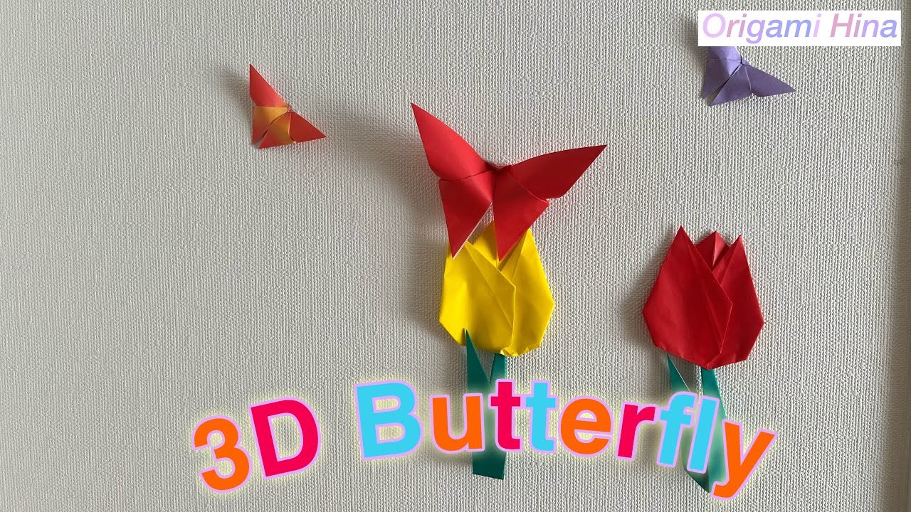 【Easy Origami】3D Butterfly