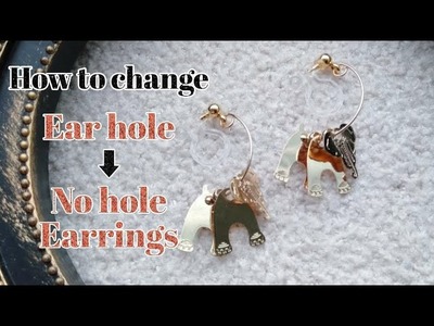 [Tips] ピヤスをイヤリングに取り替える方法. How to change Ear hole earrings to No hole earrings. 如何將耳針式耳環改成耳夾式耳環